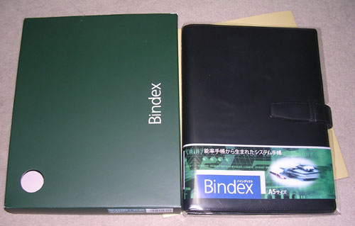 Bindex(�o�C���f�b�N�X) BLESS�V(�u���X�V) �`�T�T�C�Y�V�X�e���蒠